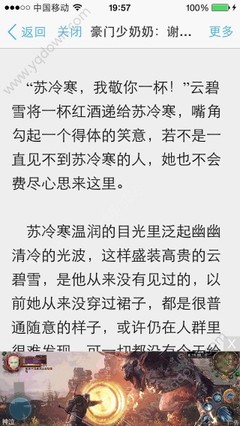 在菲律宾有9G工作签证是在任何地方都能够工作吗